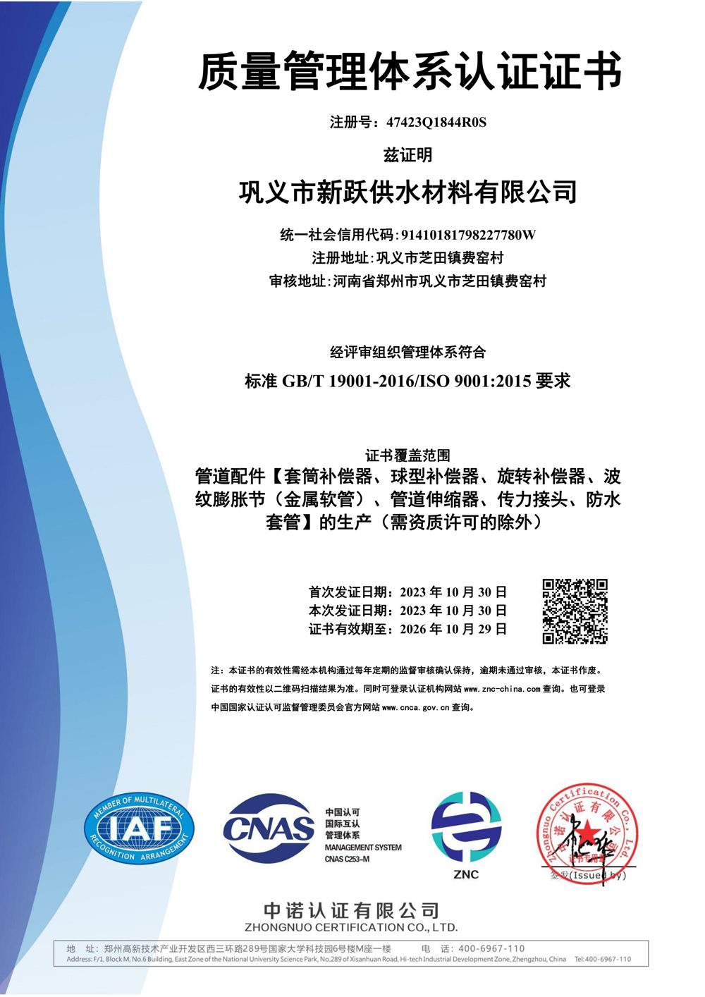 ISO9001�����J�C